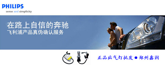 河南汇鑫汽配有限公司